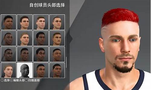 nba 2k20最帅捏脸_nba2k20最帅捏脸